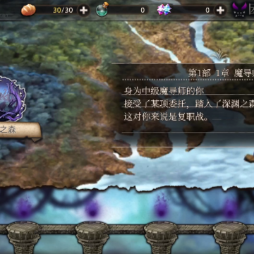 命运的反抗者wiki 命运的反抗者wiki