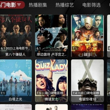 月光宝盒BOX家庭版 月光宝盒BOX家庭版