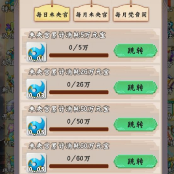 记忆消消乐 记忆消消乐