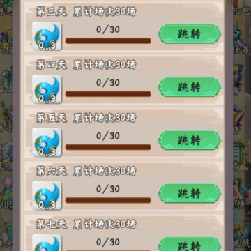 记忆消消乐 记忆消消乐