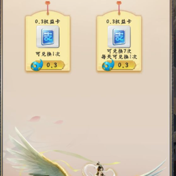 记忆消消乐 记忆消消乐