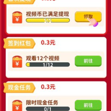 记忆消消乐 记忆消消乐