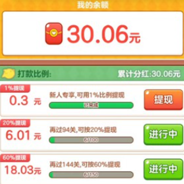 记忆消消乐 记忆消消乐