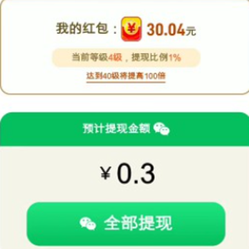 记忆消消乐 记忆消消乐
