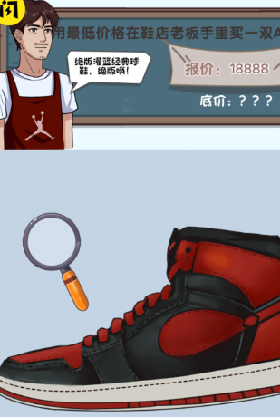 小姐姐要过冬游戏 小姐姐要过冬游戏