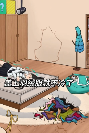 小姐姐要过冬游戏 小姐姐要过冬游戏