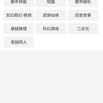 七看小说 七看小说