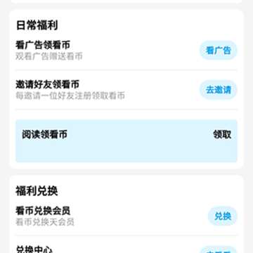 七看小说 七看小说