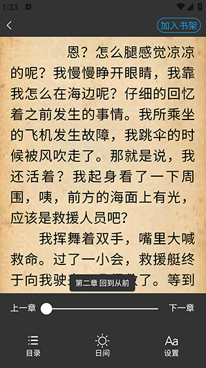 七看小说 七看小说