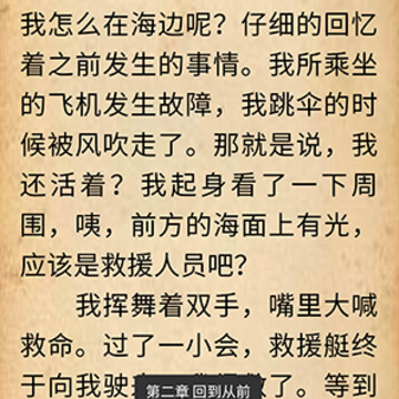 七看小说 七看小说