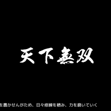刀梦妖怪传(ToumuYoukaiden) 刀梦妖怪传(ToumuYoukaiden)
