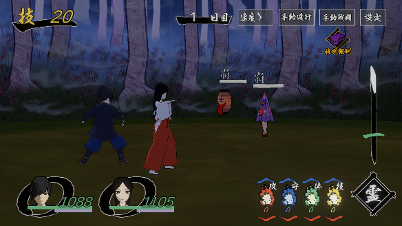 �������ִ�(ToumuYoukaiden)