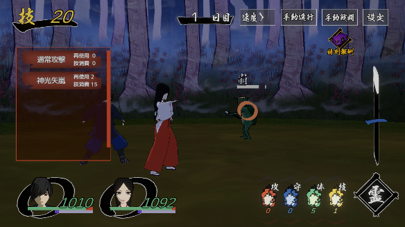 �������ִ�(ToumuYoukaiden)