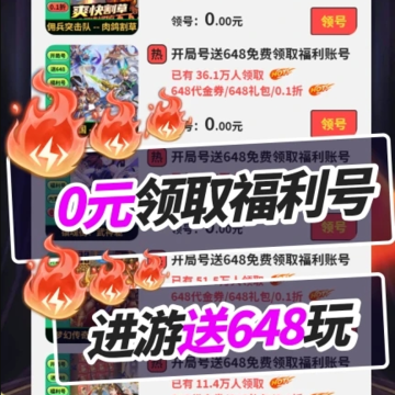 七七折扣玩 七七折扣玩