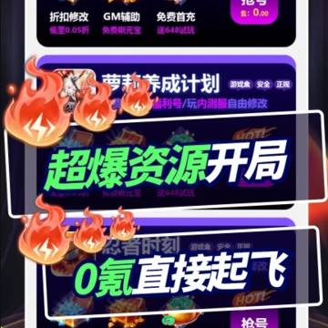 七七折扣玩 七七折扣玩