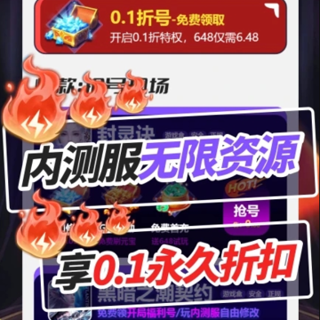 七七折扣玩 七七折扣玩