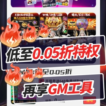 七七折扣玩 七七折扣玩