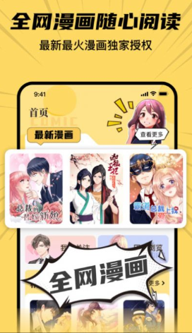 XiuXiu漫画 XiuXiu漫画