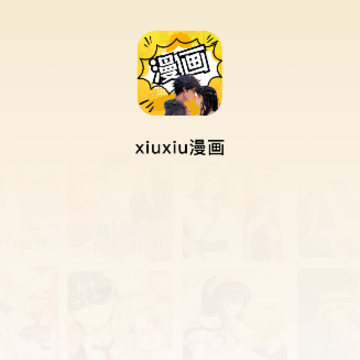XiuXiu����