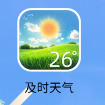 及时天气app 及时天气app