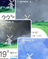 及时天气app 及时天气app