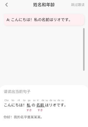 元气日语 元气日语