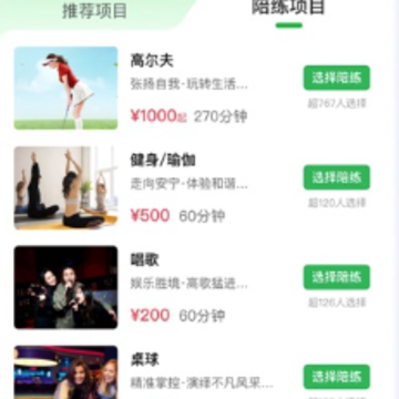 慢呼吸平台 慢呼吸平台