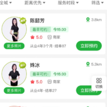 慢呼吸平台 慢呼吸平台