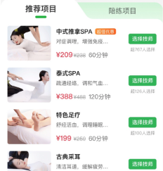 慢呼吸平台 慢呼吸平台