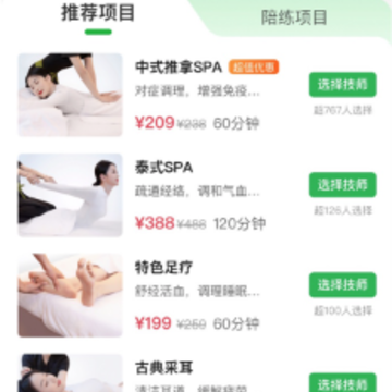 慢呼吸平台 慢呼吸平台