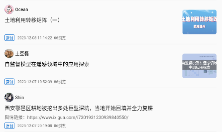 吉林一号网 吉林一号网