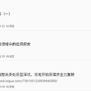 吉林一号网 吉林一号网