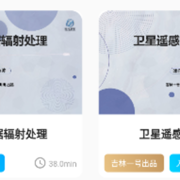 吉林一号网 吉林一号网