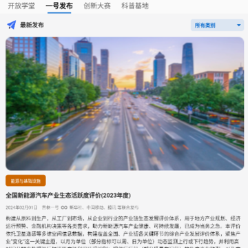 吉林一号网 吉林一号网
