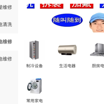 κʦ���ҵ�app