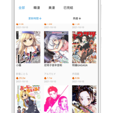 copymanga漫画板 copymanga漫画板