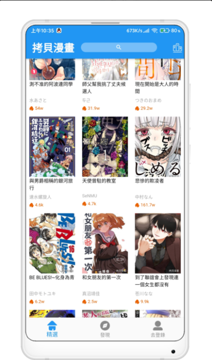 copymanga������