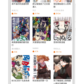copymanga漫画板 copymanga漫画板