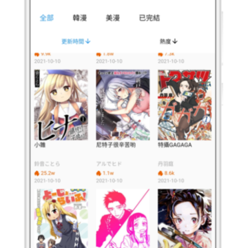copymanga漫画板 copymanga漫画板