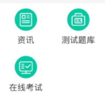 医考书院app 医考书院app