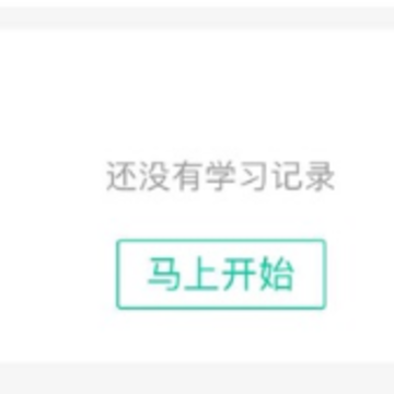 医考书院app 医考书院app
