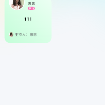 趣开黑游戏搭子 趣开黑游戏搭子