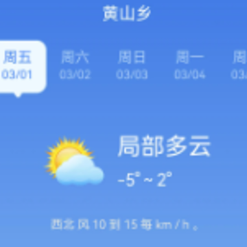 风雨天气app 风雨天气app