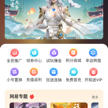 ������Ϸapp