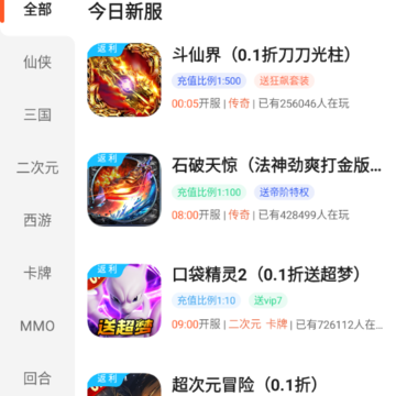 ������Ϸapp