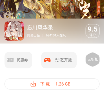 ������Ϸapp
