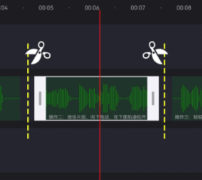 音酱音乐音频剪辑器app 音酱音乐音频剪辑器app