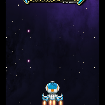 ����������(HungryAliens)