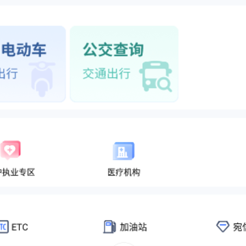 爱南阳 爱南阳