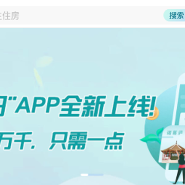 爱南阳 爱南阳